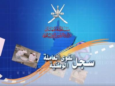 تصميم برنامج القوى العاملة