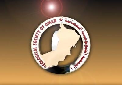 فيلم المحميات الجيولوجية