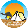 مخيم الراحة السياحي